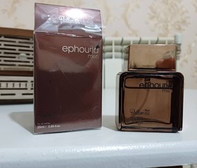 تصویر عطر جیبی مردانه بالرینا مدل Ephouria men 