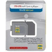 تصویر سیم کارت خام Td-lte ایرانسل Irancrll TD-LTE Sim Card