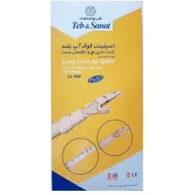 تصویر اسپلینت کوک آپ بلند(ثابت سازی مچ انگشتان دست ضد حساسیت) Long Cock Up Splint