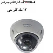 تصویر Panasonic WV-V2530L1 Security Camera ا دوربین مداربسته پاناسونیک مدل WV-V2530L1 دوربین مداربسته پاناسونیک مدل WV-V2530L1