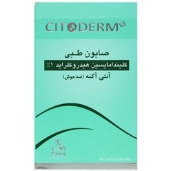 تصویر صابون کلیندامایسین 100گرمی سیتودرم Citoderm Clindamycin Soap 100g