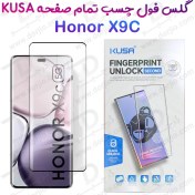 تصویر محافظ صفحه نمایش آنر مدل X9c گلس فول چسب Edge 