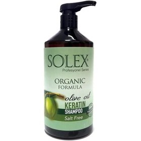 تصویر شامپو فاقد نمک سولکس حاوی روغن زیتون 1000 میل ا Solex shampoo suitable for all types of olive oil hair 1000ml Solex shampoo suitable for all types of olive oil hair 1000ml