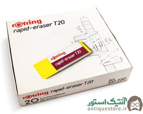 تصویر پاک کن راپید روترینگ ( مدل T20 ) 