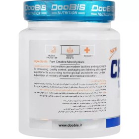 تصویر کراتین دوبیس 300 گرم Creatine Doobis 300g