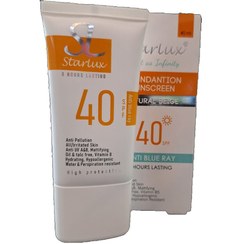 تصویر کرم ضد آفتاب رنگی استارلوکس بژ طبیعی SPF40 (40میل) 