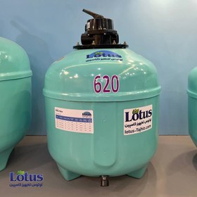 تصویر فیلتر شنی LT620 لوتوس 