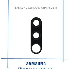 تصویر شیشه لنز دوربین گوشی سامسونگ گلکسی A30s/A307 Camera lens Samsung Galaxy A30s/A307