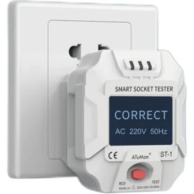 تصویر تستر سوکت شیائومی AtuMan DUKA ST-1 Socket Tester AtuMan DUKA ST-1 Socket Tester