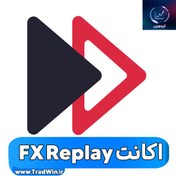 تصویر خرید اکانت FX Replay | اف ایکس ریپلای 