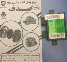 تصویر واحد کنترل یونیت الکترونیکی ایمو بیلایز پژو 206 ایساکو 