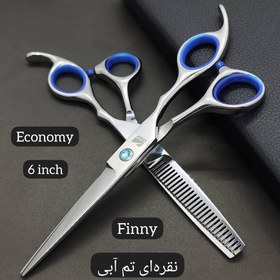 تصویر ست قیچی فینی نقره‌ای تم آبی (6اینچ) Finny Silver Scissors Set Blue Theme (6 inches)