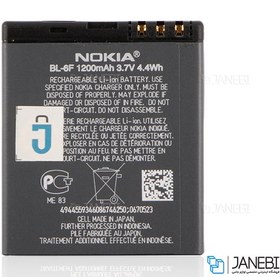 تصویر باتری اصلی نوکیا Battery Nokia