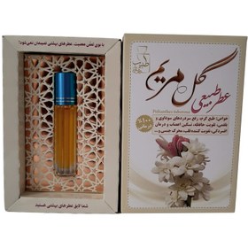 تصویر عطر مریم طبیعی (4گرمی) شرکت مرهم طبیب 