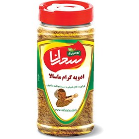 تصویر ادویه گرام ماسالا،100 گرم 