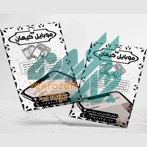 تصویر فروشگاه چاپ یکروزه