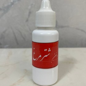 تصویر روغن شترمرغ خالص و اصل 