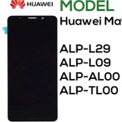 تصویر تاچ ال سی دی Huawei MATE 10 ا TOUCH&LCD MATE 10 LITE TOUCH&LCD MATE 10 LITE