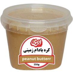 تصویر کره بادام زمینی 250 گرم 