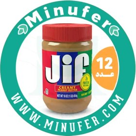 تصویر کره بادام زمینی کرمی جیف آمریکایی ۴۵۰ گرم - باکس 12 عددی Jif Creamy Peanut Butter - 450g