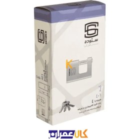 تصویر قفل کتابی 900 سوپر سخت کاری 401 گیرا 