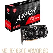 تصویر کارت گرافیک MSI Radeon RX 6600 ARMOR 8GB MSI Radeon RX 6600 ARMOR MSI AMD Radeon RX 6600 8GB GDDR6 7680 × 4320