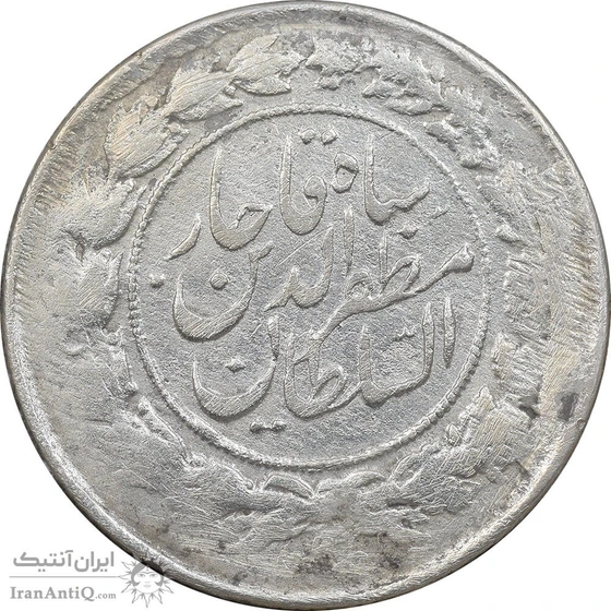 خرید و قیمت سکه 1000 دینار 1314 خطی - یک تاج - EF40 - مظفرالدین شاه | ترب