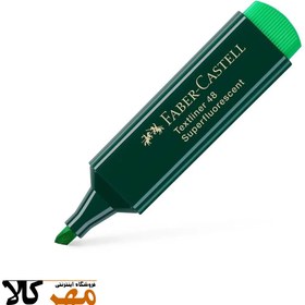 تصویر ماژیک علامت زن فابر کستل رنگ سبز مات Faber-Castell - Textliner 48 Superfluorescent green