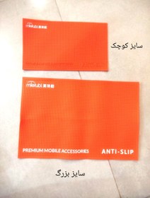 تصویر پد سیلیکونی نصب محافظ صفحه بزرگ میتوبل Anti Slip-Mietubl - ارسال رایگان 