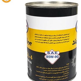 تصویر روغن گیربکس بهران مدل SAE 85W-90 حجم 1 لیتر روغن گیربکس خودرو بهران