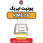 تصویر یونیت ایربگ KMC t8 