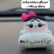 تصویر روداشبوردی قند تابلو دار 