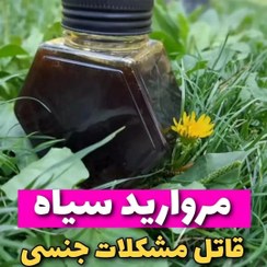 تصویر Hpv بیماری شایع قرن جدید که بسیاری را درگیر هزژنه 