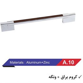 تصویر دستگیره کابینت مدل A10 رنگ کرم براق / ونگه سایز 192 میلی متر تکنو آترک ( پک 10 عددی ) ) 