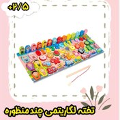 تصویر تخته چندکاره چوبی ۷ در ۱ 