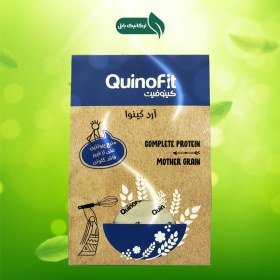 تصویر آرد کینوا کینوفیت 