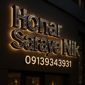 تصویر چلنیوم دوبل چلنیوم دوبل