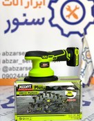 تصویر پولیش اوربیتال شارژی اکسکورت xdc12-160 Excort rechargeable orbital polisher xdc12-160