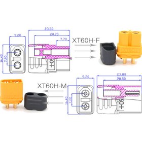 تصویر جفت کانکتور XT60H همراه با شیلد 