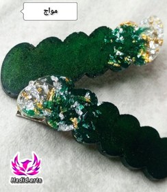 تصویر موگیر یشیم - دالبری 