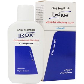 تصویر شامپو بدن ضد قارچ اکتو پیروکس ۱ درصد ایروکس ۲۰۰ گرم Irox Anti Dandruff Shampoo With Octopirox ۱% ۲۰۰ g 