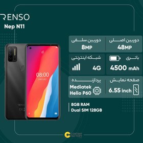 تصویر گوشی رنسو Nep N11 | حافظه 128 رم 8 گیگابایت Renso Nep N11 128/8 GB