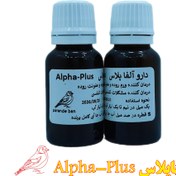 تصویر آلفاپلاس - 20 میل Alpha plus