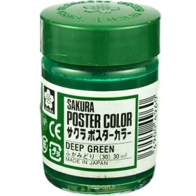 تصویر گواش ساکورا 30- DEEP GREEN 