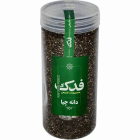تصویر دانه چیا فدک سبز (450 گرم) 