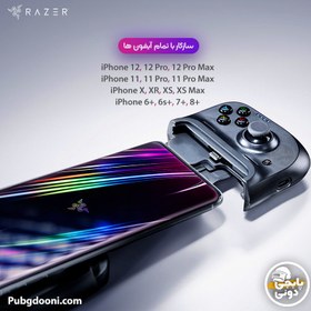 تصویر دسته بازی موبایل ریزر مدل RAZER KISHI مخصوص اندروید RAZER KISHI FOR Android Mobile Gaming Controller