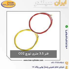 تصویر فنر تورچ co2 سایز 3.5 متری مدل Mig 