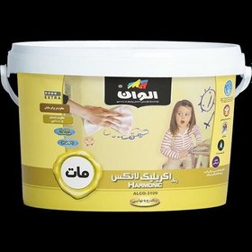 تصویر رنگ اکریلیک الوان سفید مات وزن 4500 گرم (حجم گالن) 