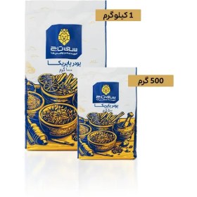 تصویر پودر پاپریکا کیلویی 