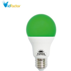 تصویر لامپ حبابی پارمیس مدل LED BULB 9W سبز 